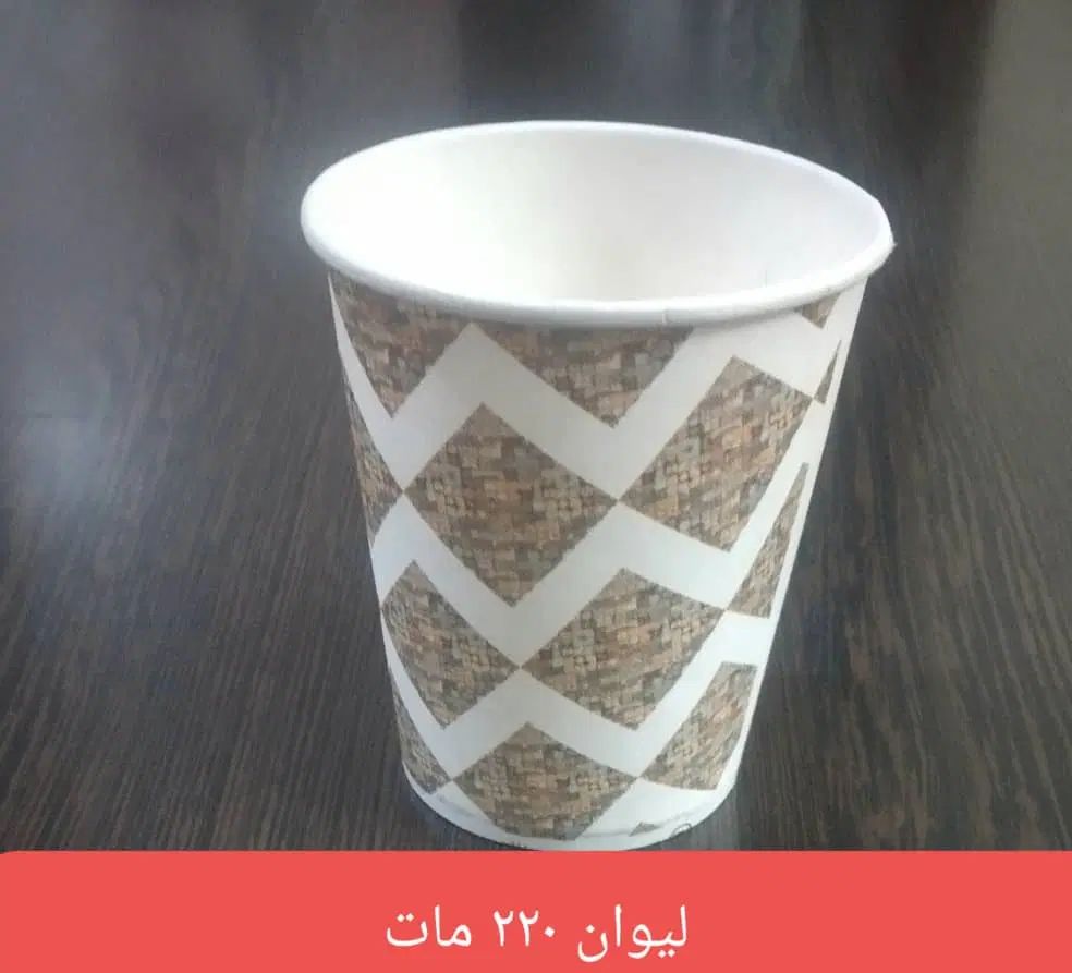تولد لیوان کاغذی تک جداره|ظروف نگهدارنده، پلاستیکی، یک‌بارمصرف|تهران, کوهک|دیوار
