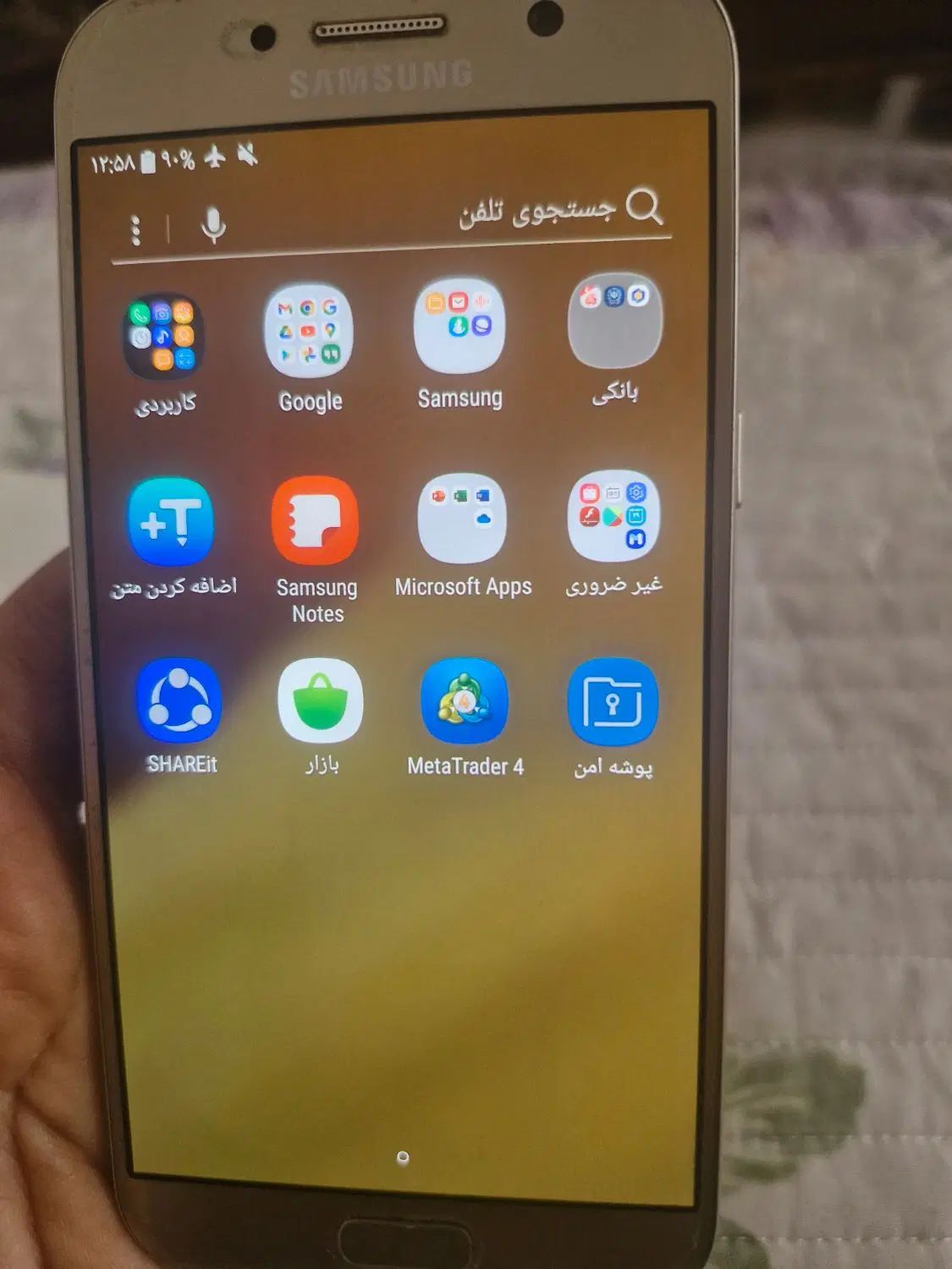 گوشی سامسونگ A5 2017|موبایل|کرج, مصباح|دیوار