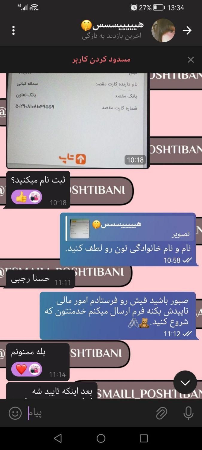 کار در منزل ادمینی با حقوق 80 میلیون|خدمات رایانه‌ای و موبایل|زاهدان, |دیوار