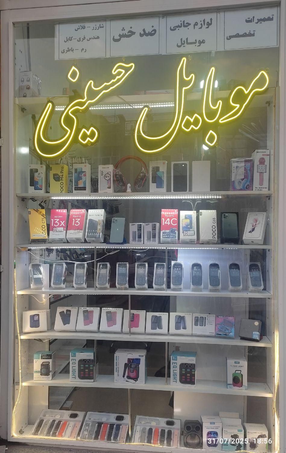 فروش انواع گوشی های نوکیا|موبایل|بوکان, |دیوار