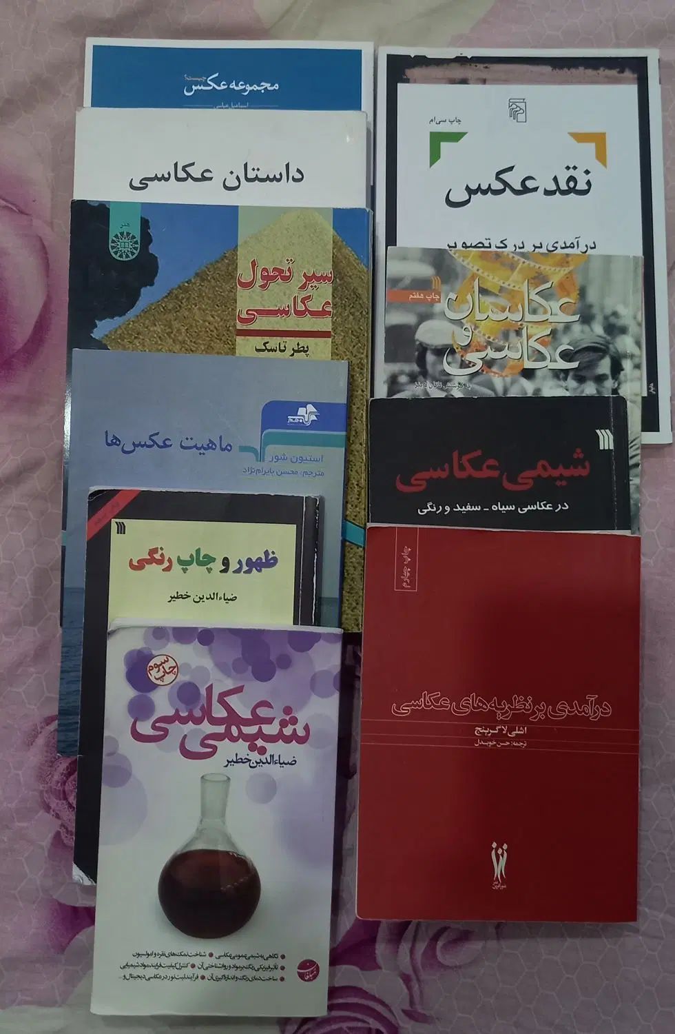 کتاب عمومی و تخصصی عکاسی|کتاب و مجله مذهبی|تهران, ونک|دیوار