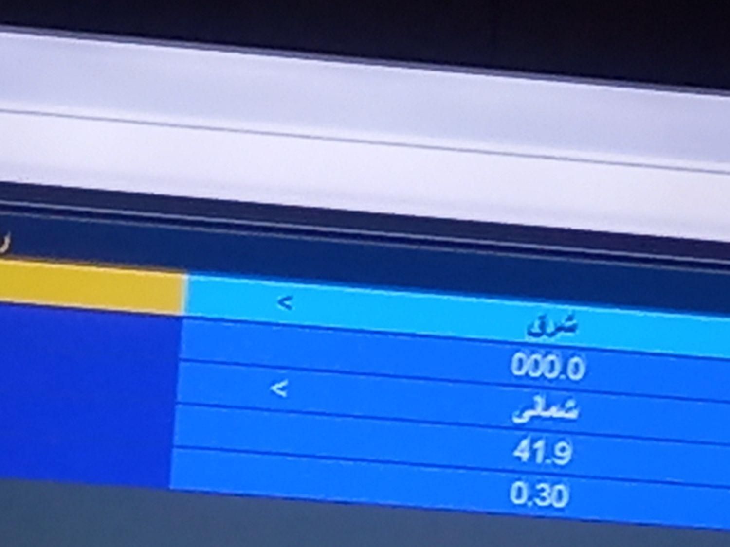 نصب آنتن تلویزیون دیجیتال و فروش دستگاه دیجیتال|خدمات پیشه و مهارت|بندر امام خمینی, |دیوار