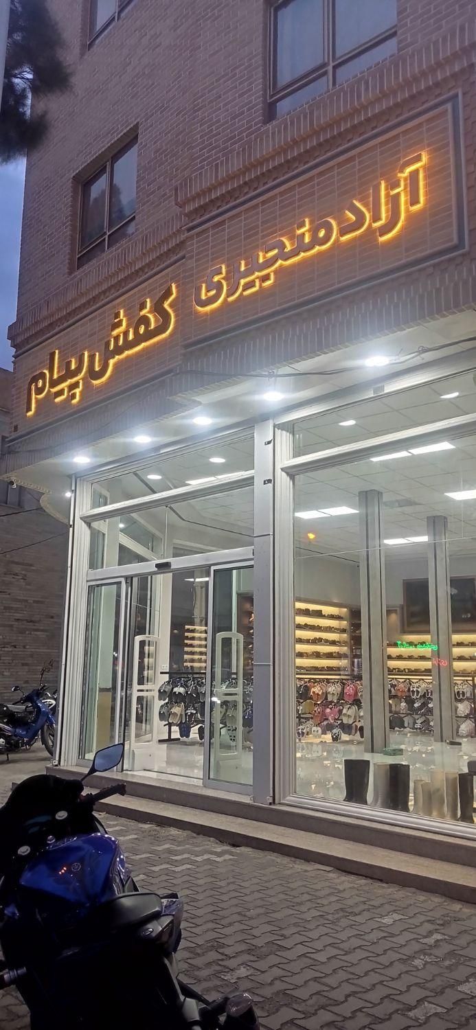گیت/دزدگیر لباس پوشاک/فروشگاهی|فروشگاه و مغازه|سبزوار, ولیعصر (نجار آباد)|دیوار