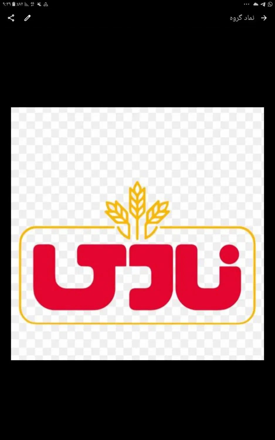 null