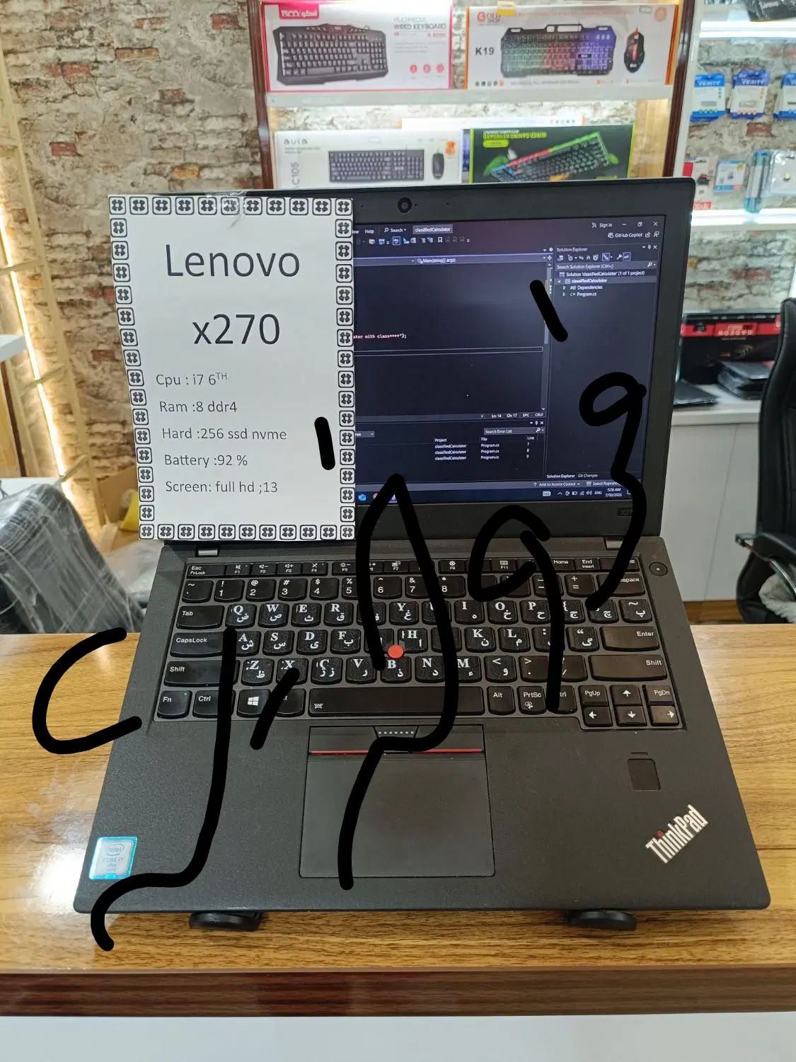 لنوو x270 lenovo|رایانه همراه|اردبیل, |دیوار