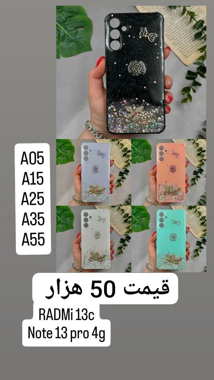 قاب گوشی لوازم جانبی موبایل عمده زیر قیمت|لوازم جانبی موبایل و تبلت|ارومیه, |دیوار