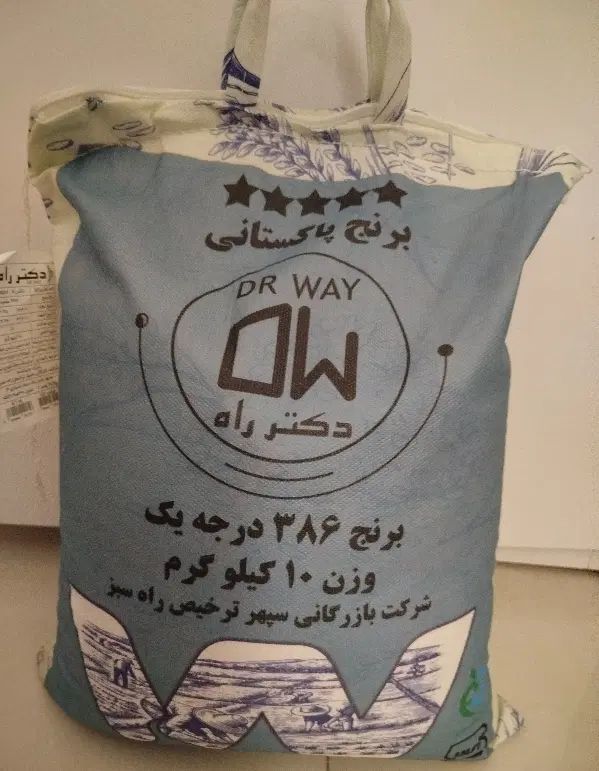 برنج پاکستانی پلمپ|خوردنی و آشامیدنی|مشهد, توس (بلوار توس)|دیوار
