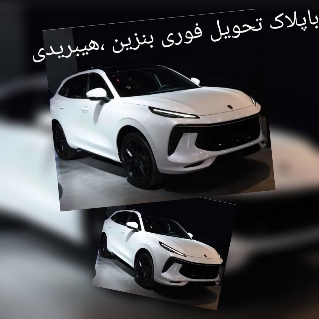 آماده تحویل  باپلاک صفر لاماری LAMARI|خودرو سواری و وانت|ارومیه, |دیوار