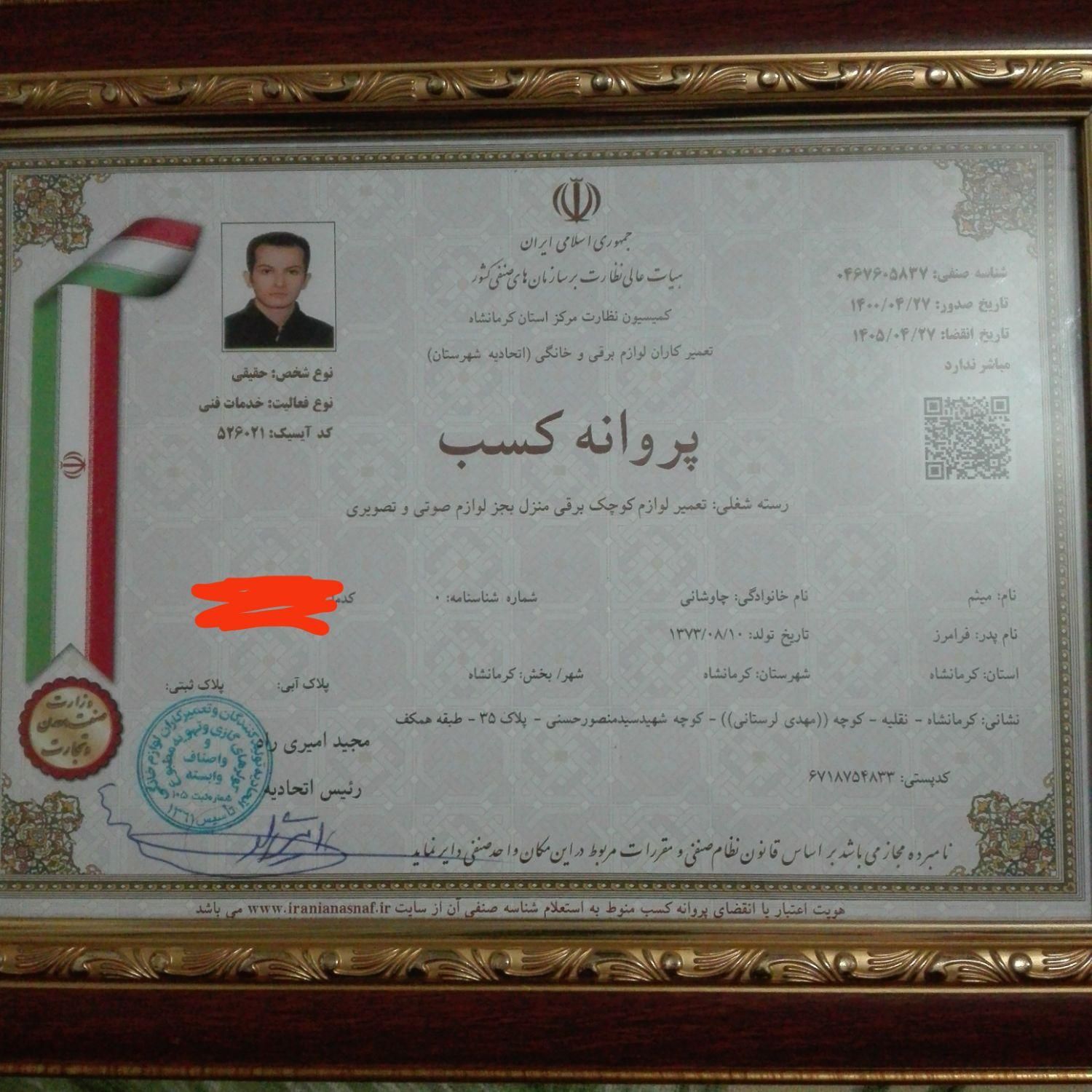 ت.ع.م.ی.ر مایکروفر سرخکن پنکه اتوپرس بخارشو سماور|جاروبرقی، جارو شارژی، بخارشو|کرمانشاه, |دیوار