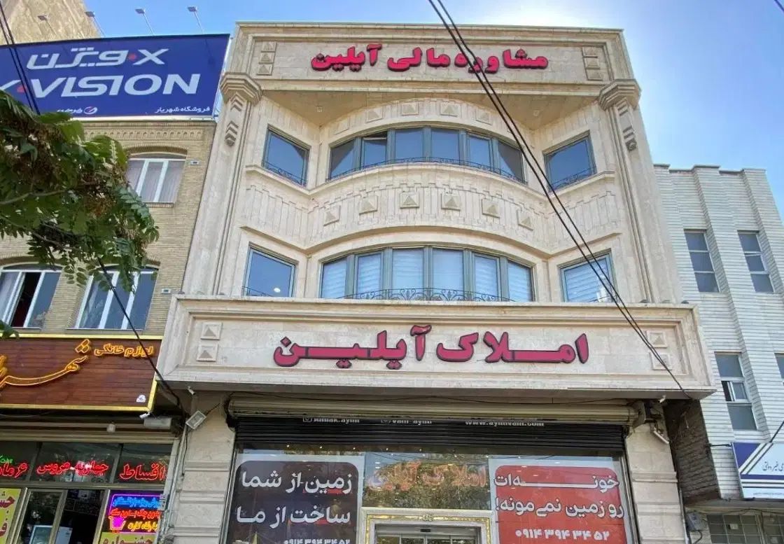استخدام کارمند دفتری خانم|استخدام اداری و مدیریت|تبریز, |دیوار