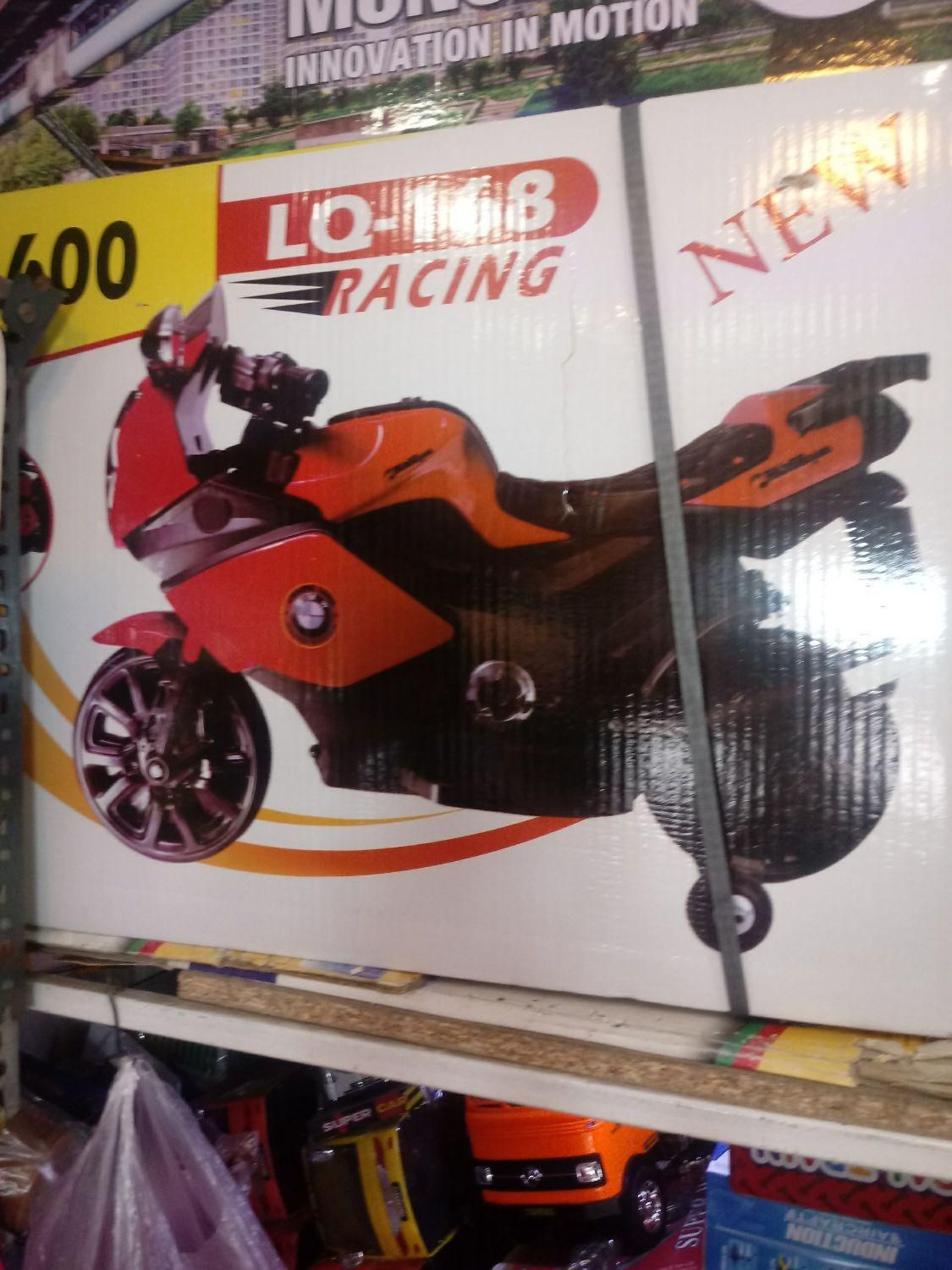 موتور شارژی کروز|اسباب‌‌بازی|مراغه, |دیوار