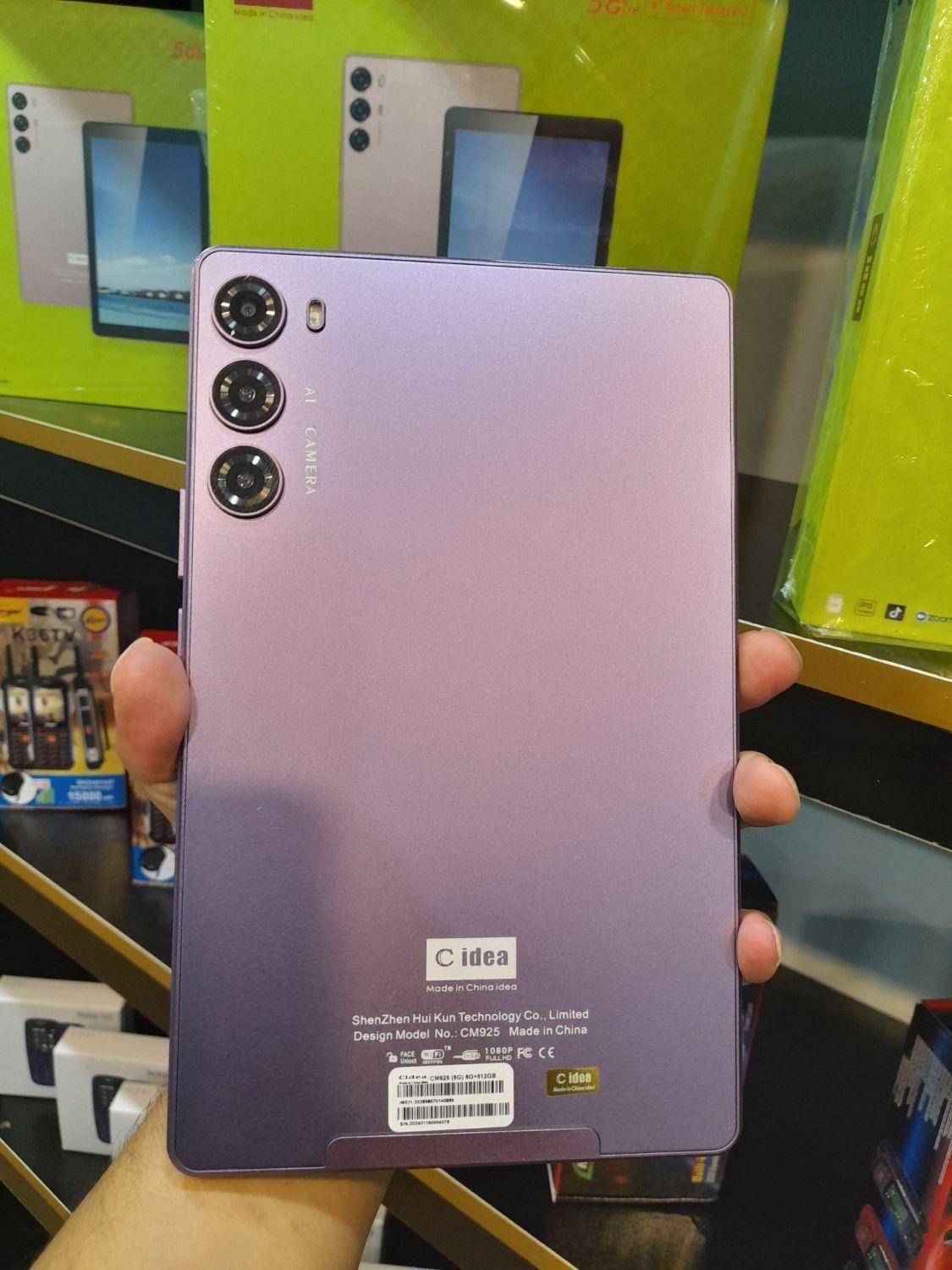 تبلت cideaمدلcm925   حافظه۵۱۲رام۸اندروید۱۳|تبلت|مشهد, کوی المهدی|دیوار