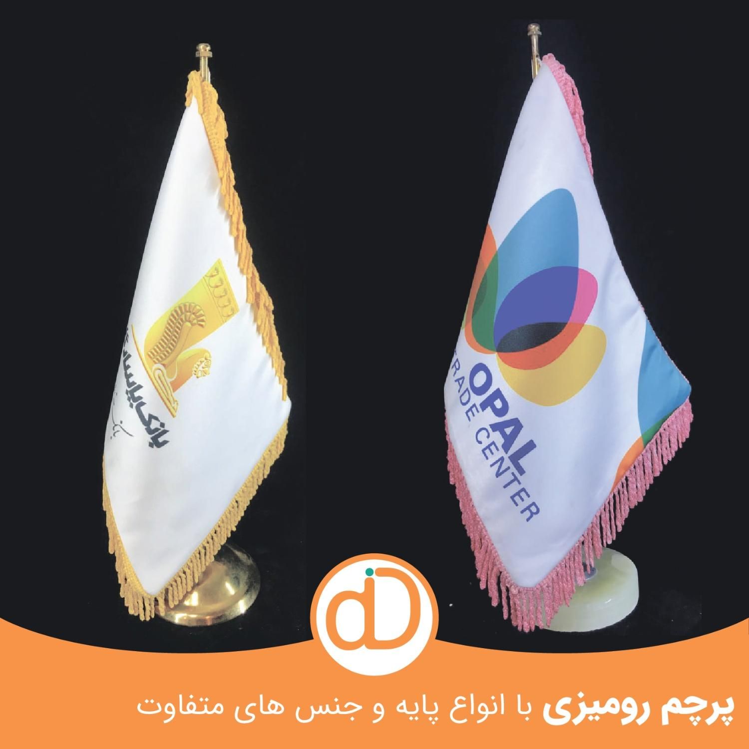 گروه چاپ و تبلیغات دید گستر|خدمات رایانه‌ای و موبایل|تهران, زرگنده|دیوار