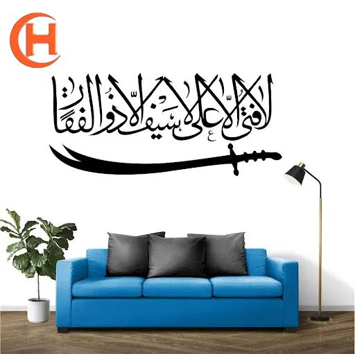 استیکر یا برچسبهای چوبی دیواری|تابلو، نقاشی، عکس|کرج, اصفهانی‌ها|دیوار