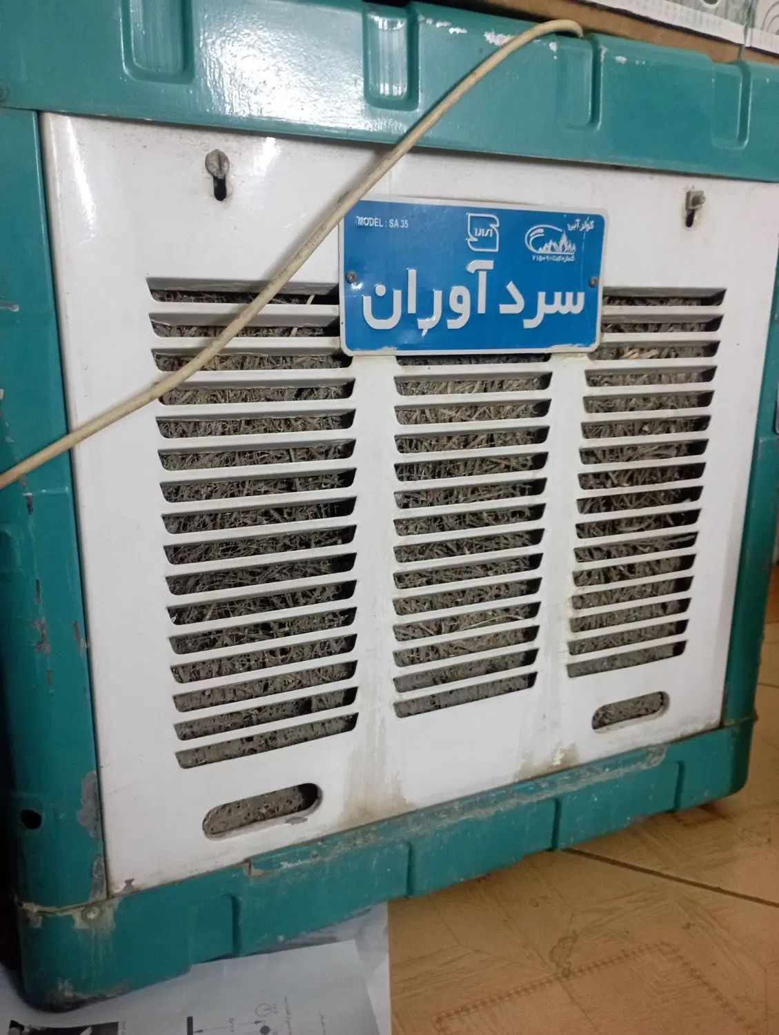 کولر آبی|کولر آبی|تهران, تهرانپارس شرقی|دیوار