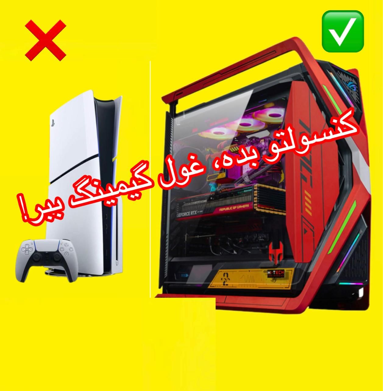 کنسولتو بده، غول گیمینگ ببر|کنسول، بازی ویدئویی و آنلاین|مشهد, فرهنگ|دیوار