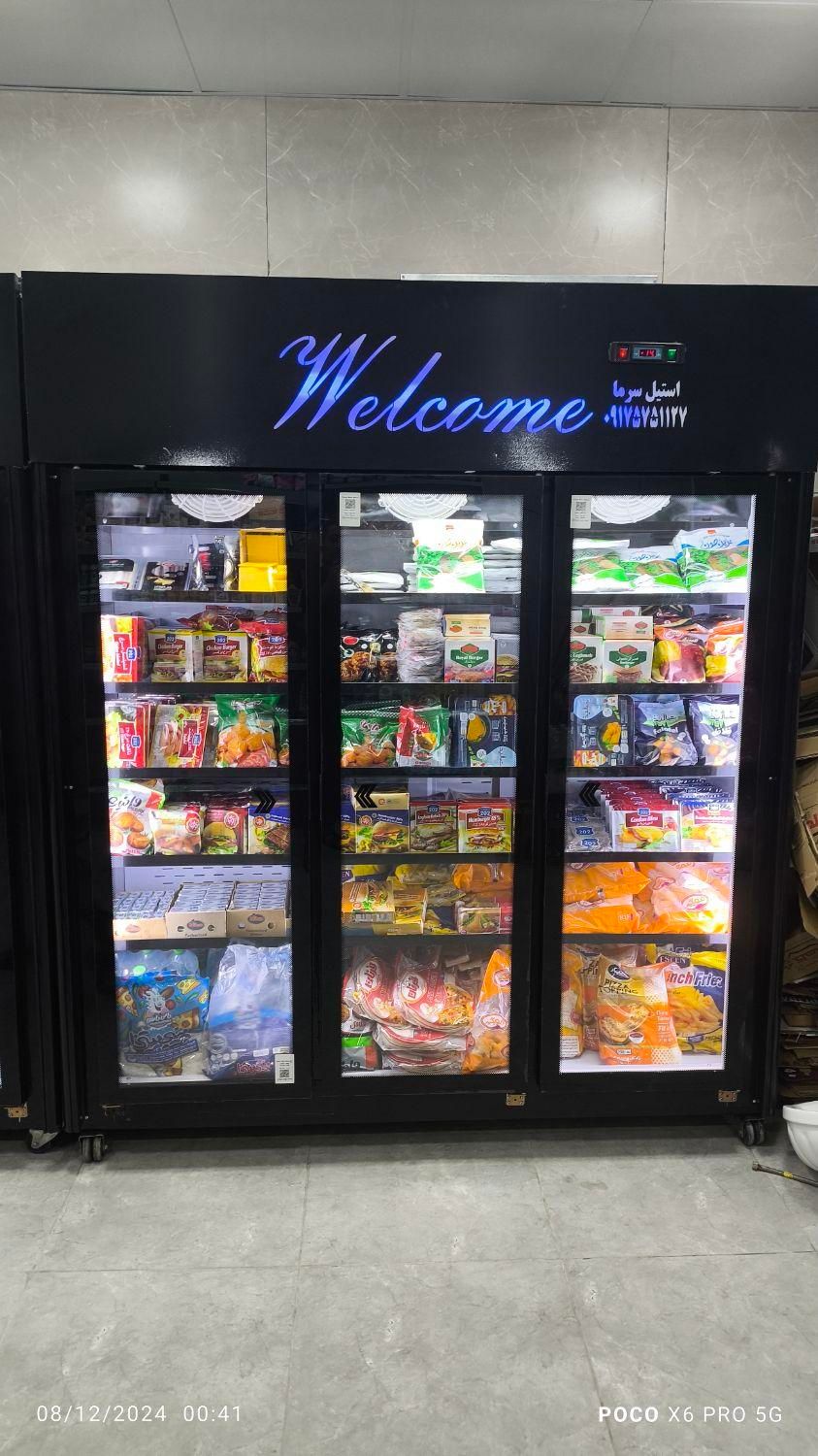 یخچال ایستاده ویترینی ،3درب|فروشگاه و مغازه|بندرعباس, |دیوار