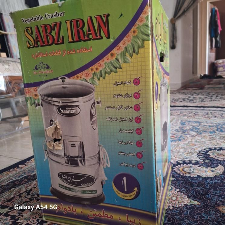 سبزی خورد کن اکبند،به قیمت|خردکن، آسیاب، غذاساز|تهران, چیتگر جنوبی|دیوار