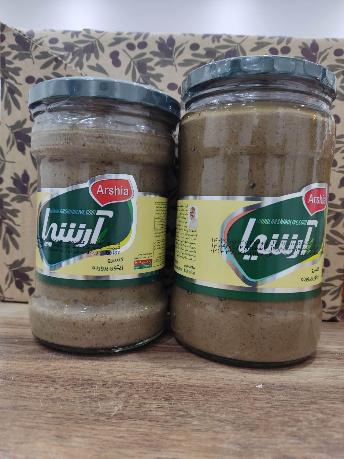 فروش ویژه زیتون پرورده|عمده‌فروشی|کیش, |دیوار