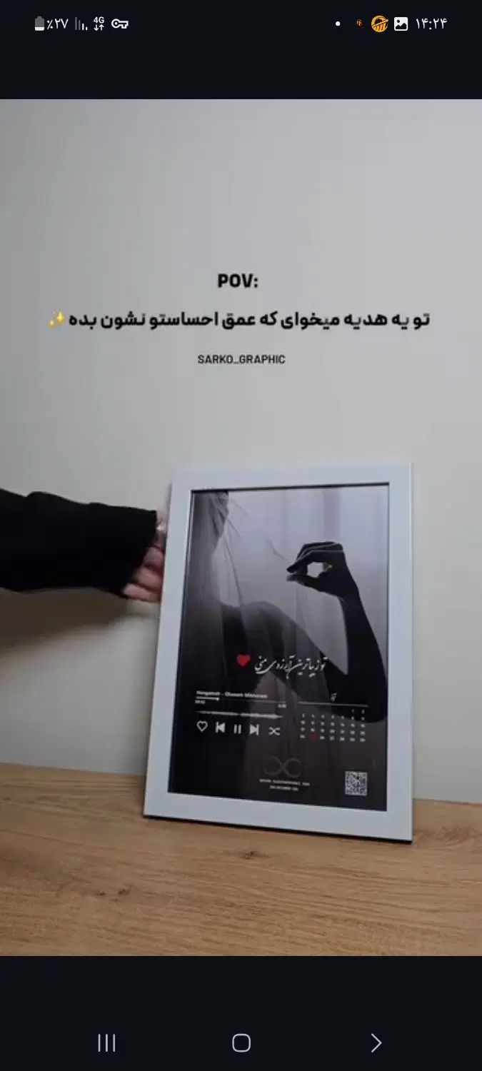 زیباترین و ماندگار ترین هدیه|تابلو، نقاشی، عکس|تهران, هلال احمر|دیوار