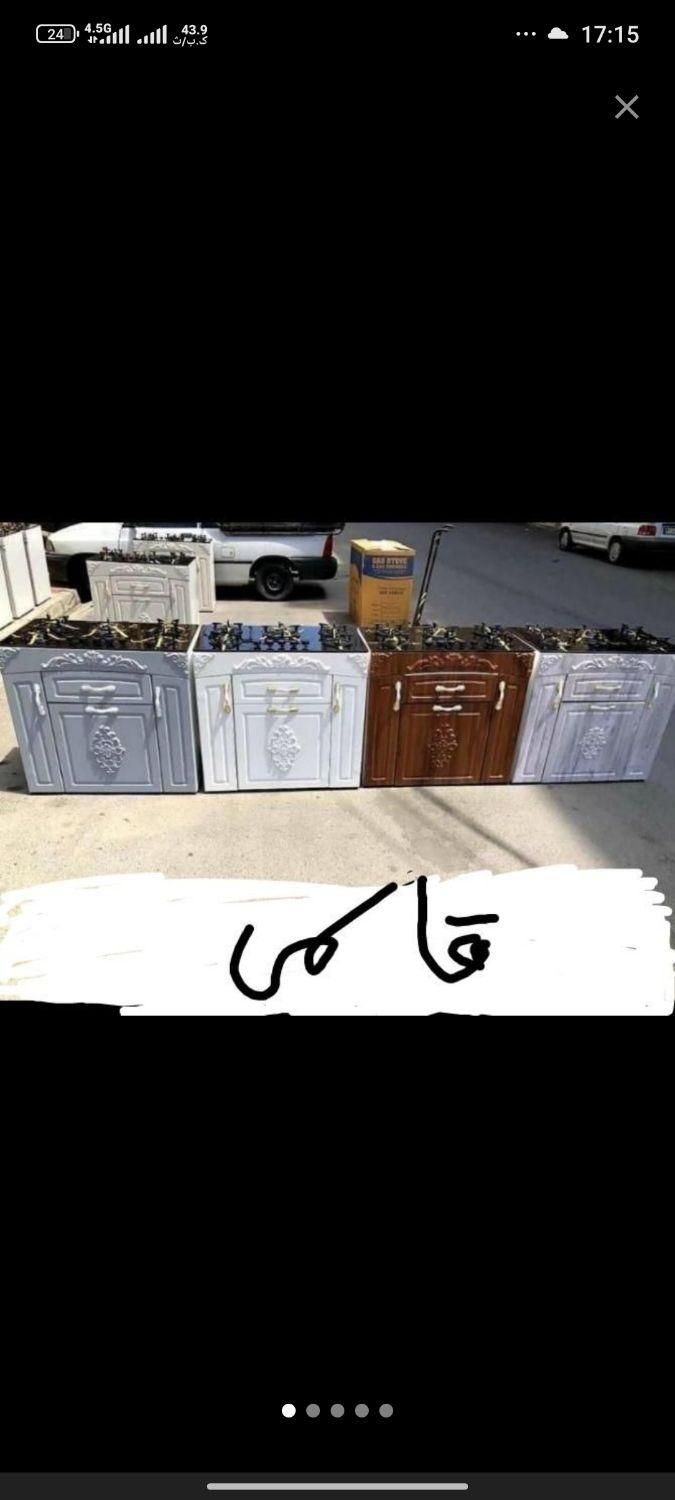 سیستم صوتی بلوتوثی اجاق گاز پنچ شعله کابینتی جدید|سیستم صوتی خانگی|زابل, |دیوار