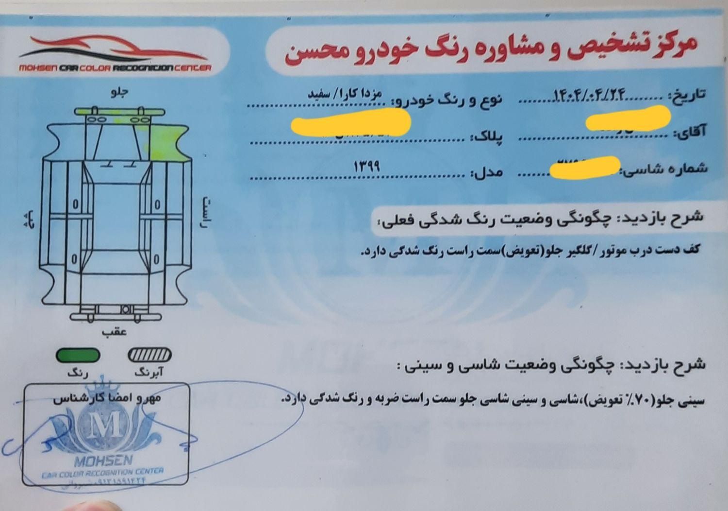 وانت مزدا کارا دو کابین 2000cc، مدل ۱۳۹۹|خودرو سواری و وانت|تهران, گاندی|دیوار