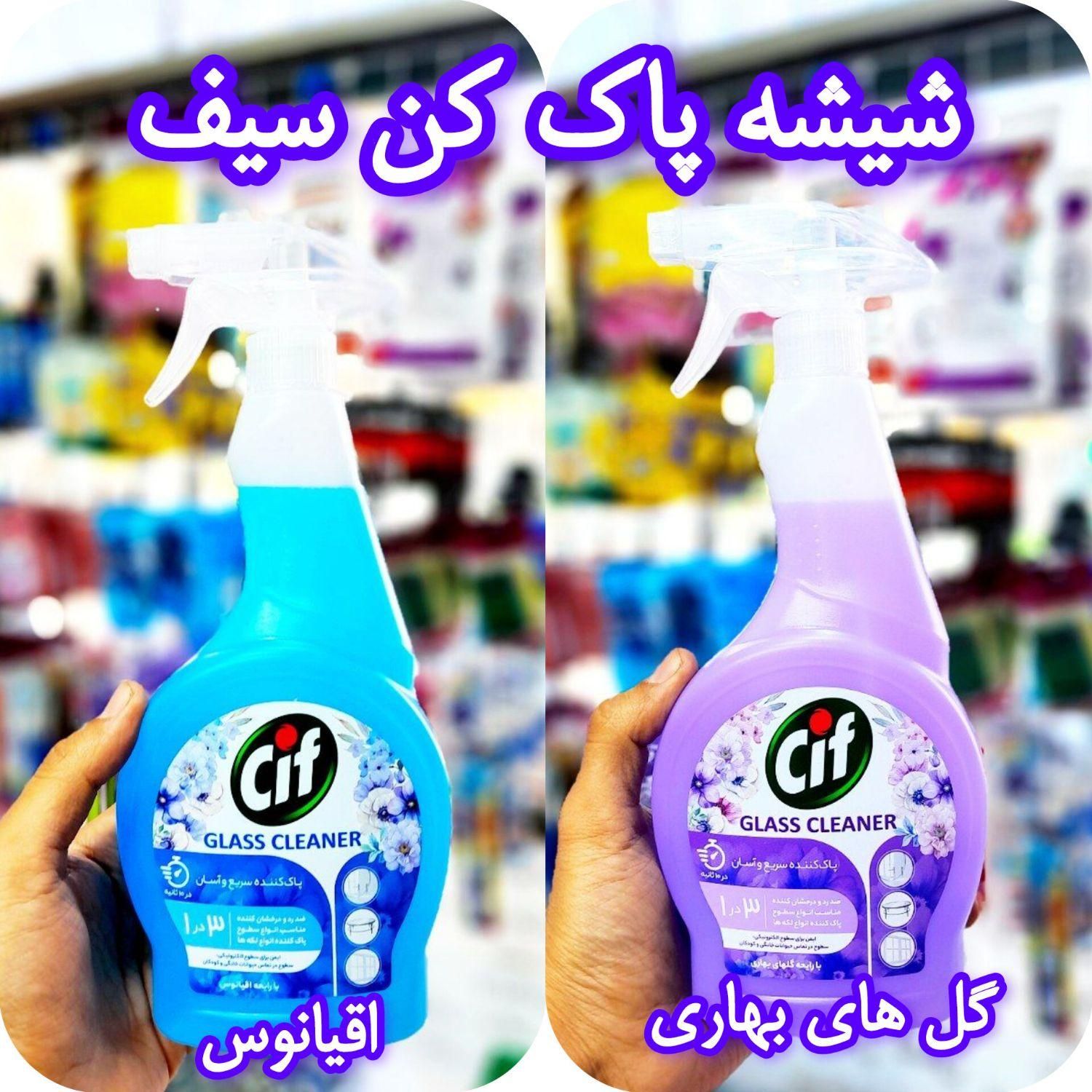 اسپری سیف و دامستوس|مواد شوینده و دستمال کاغذی|قم, باغ شازده|دیوار