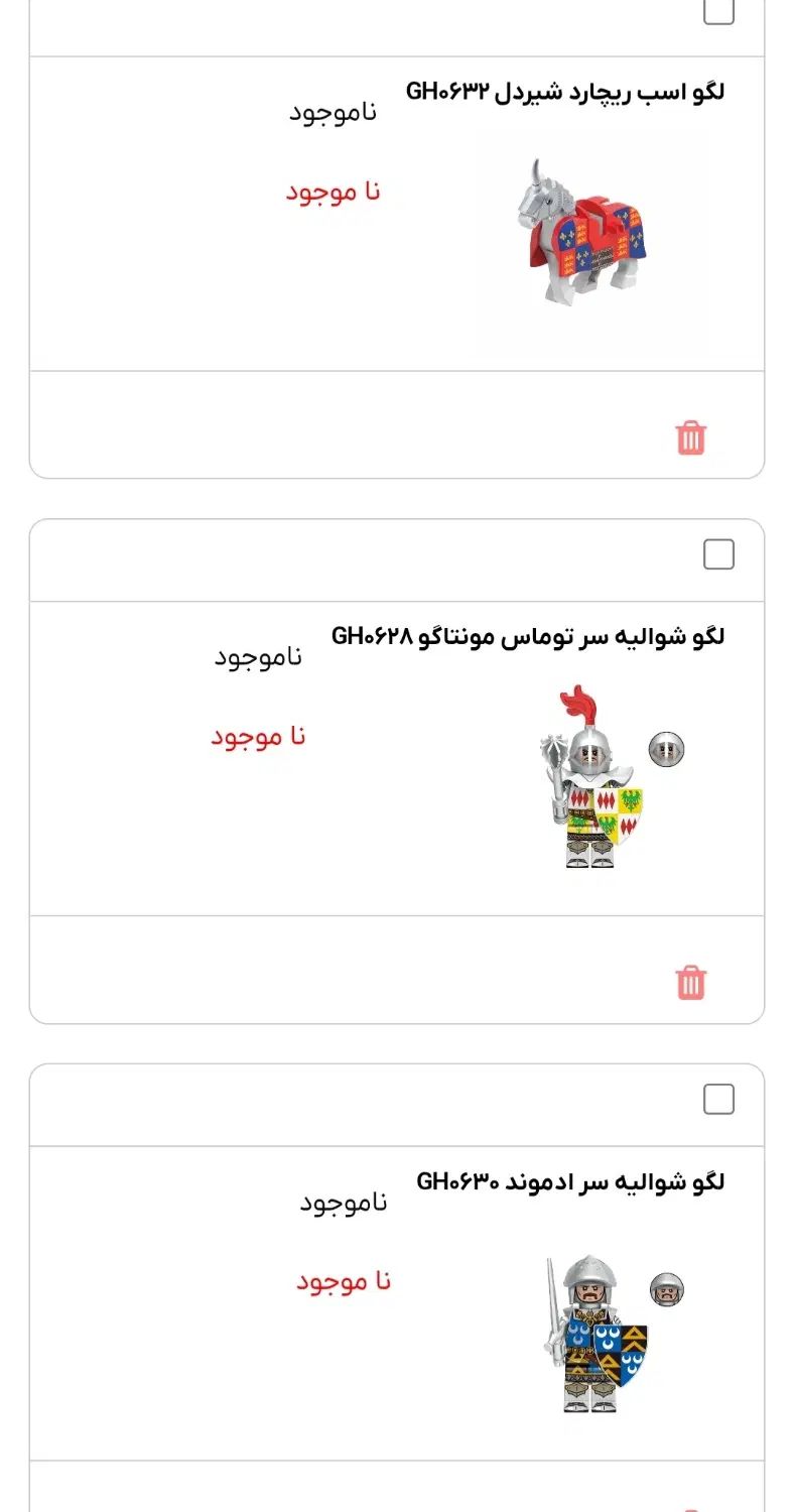 معاوضه لگو با وجه|اسباب‌بازی بچه|تهران, آبشار|دیوار