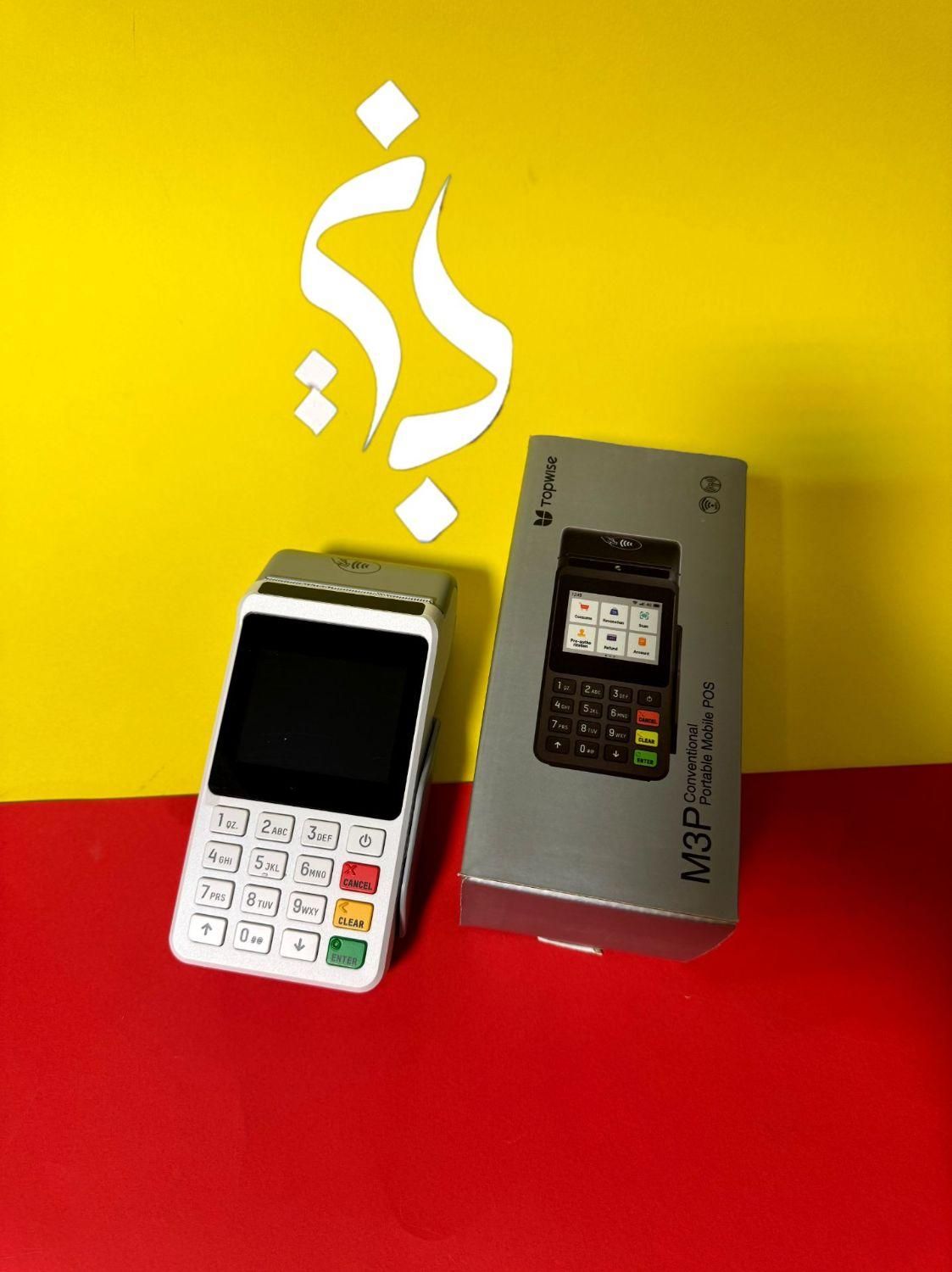 * کارتخوان* مدل m3p* لمسی|فروشگاه و مغازه|کرمانشاه, |دیوار