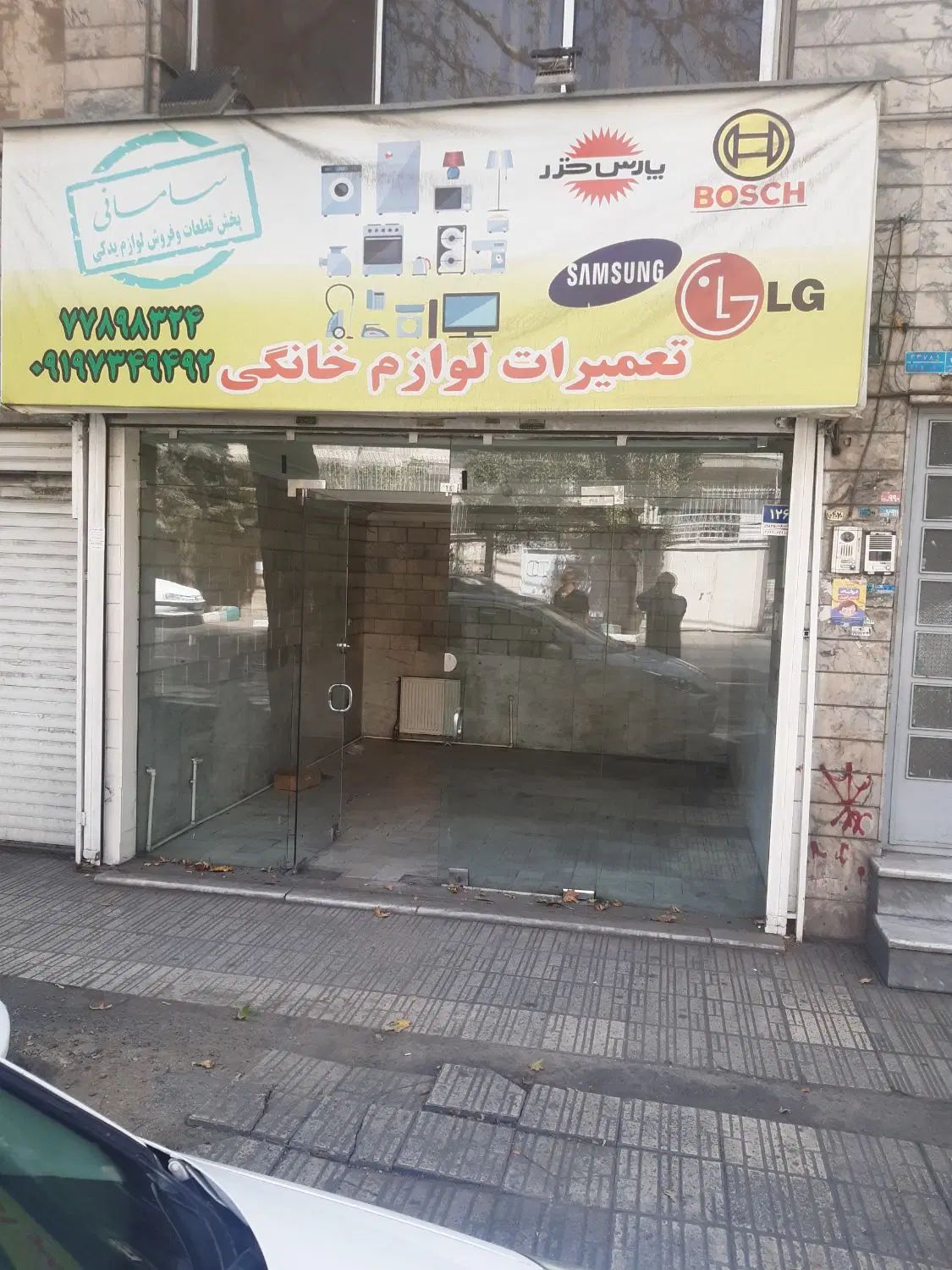 یک باب مغازه ب متراژ ۱۷ متر اجاره داد میشود|اجارهٔ مغازه و غرفه|تهران, نیروی دریایی|دیوار