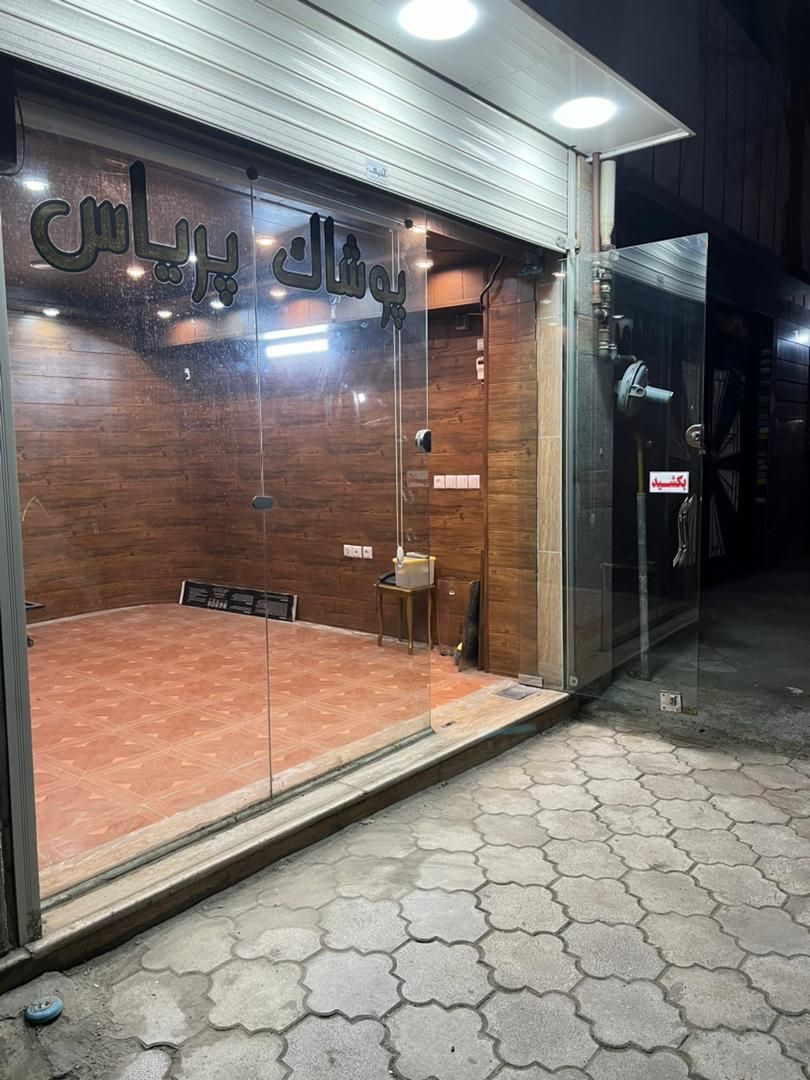 مغازه تجاری|فروش مغازه و غرفه|لاهیجان, کوی خزر|دیوار