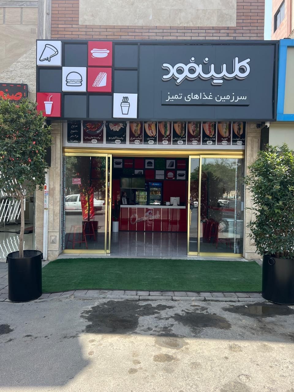 استخدام فوری کارگر ساده در محیط کاملاً بهداشتی|استخدام خدمات فروشگاه و رستوران|تهران, شهرک شریعتی|دیوار