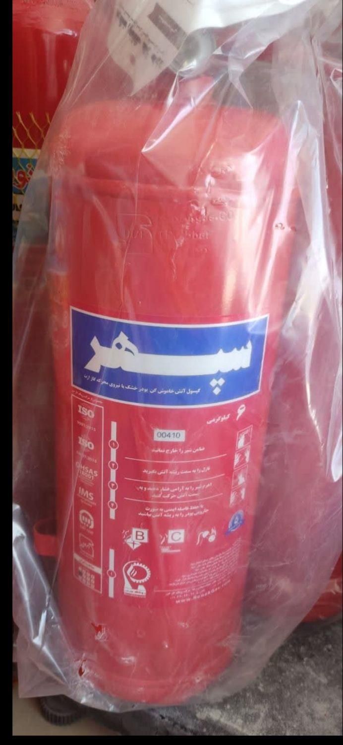 فروش و شارژ انواع کپسول آتش نشانی سپهر|ابزارآلات|قم, شاه ابراهیم|دیوار