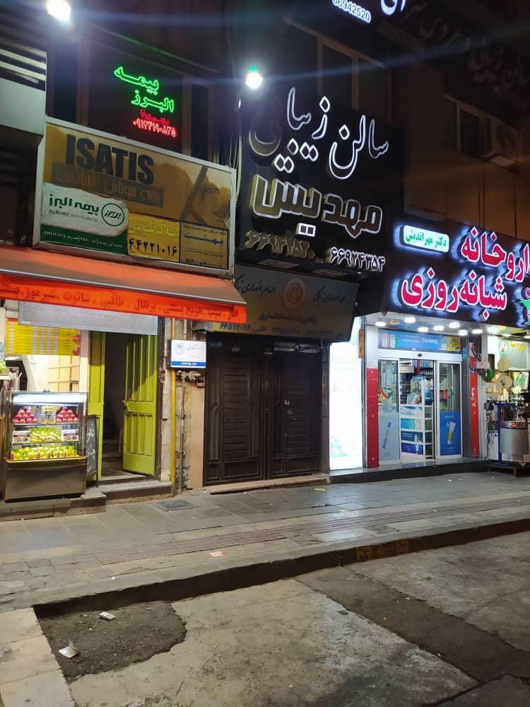اجاره مغازه ۲۱ متری در بر ستارخان|اجارهٔ مغازه و غرفه|تهران, شهرآرا|دیوار