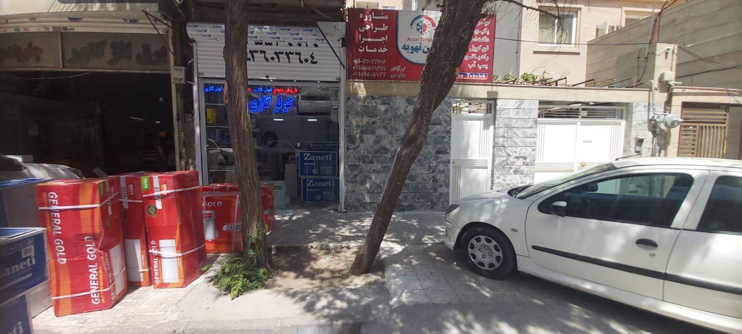 نصب نصاب تعمیرات کولرگازی|خدمات پیشه و مهارت|مشهد, سید رضی|دیوار