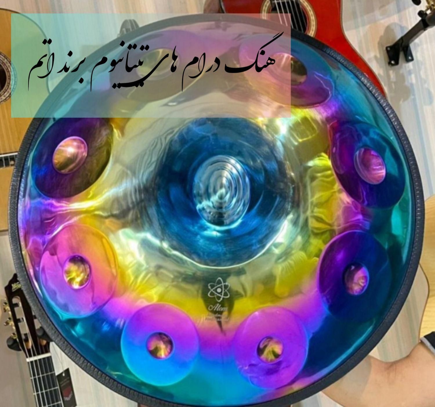 هنگ درام مبتدی تا حرفه ای|سازهای سنتی|یاسوج, |دیوار