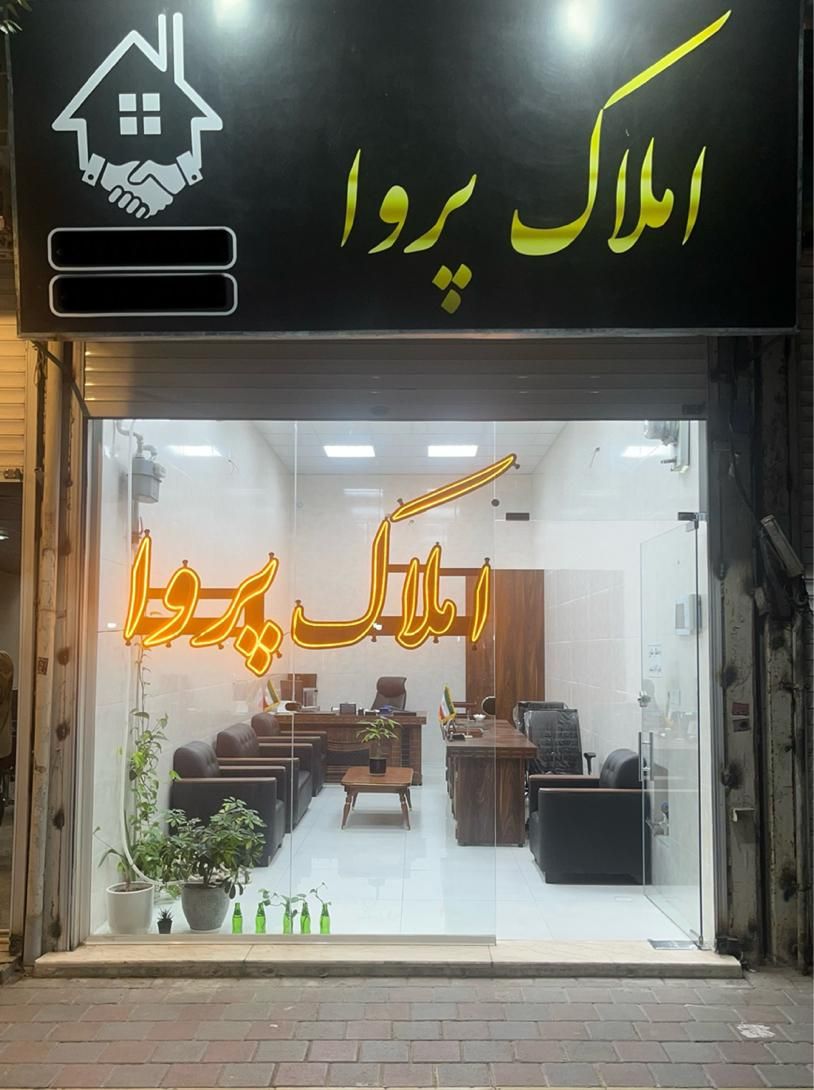 فروش آپارتمان ۶۲ متری موسی اباد|فروش آپارتمان|اسلام‌شهر, |دیوار