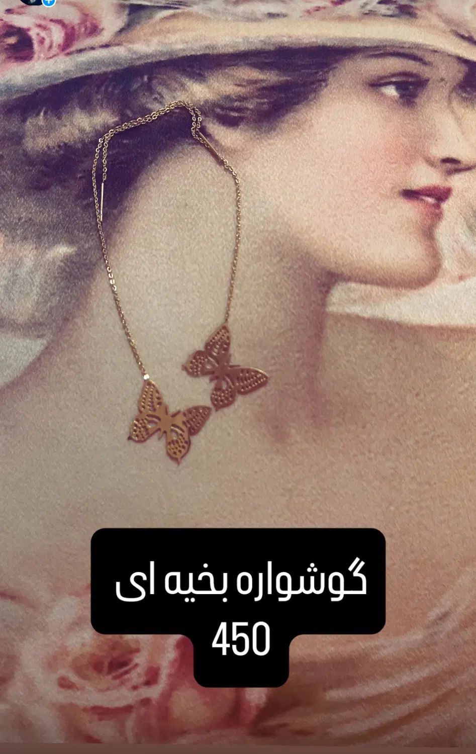 اکسسوری|بدلیجات|تهران, امیرآباد|دیوار