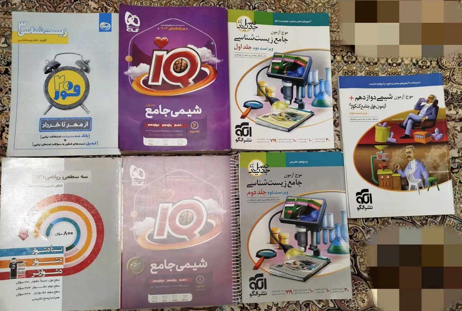 کتاب کنکوری/یازدهم/ تجربی خیلی سبز فرمول۲۰ قلمچی|کتاب و مجله آموزشی|تهران, پونک|دیوار