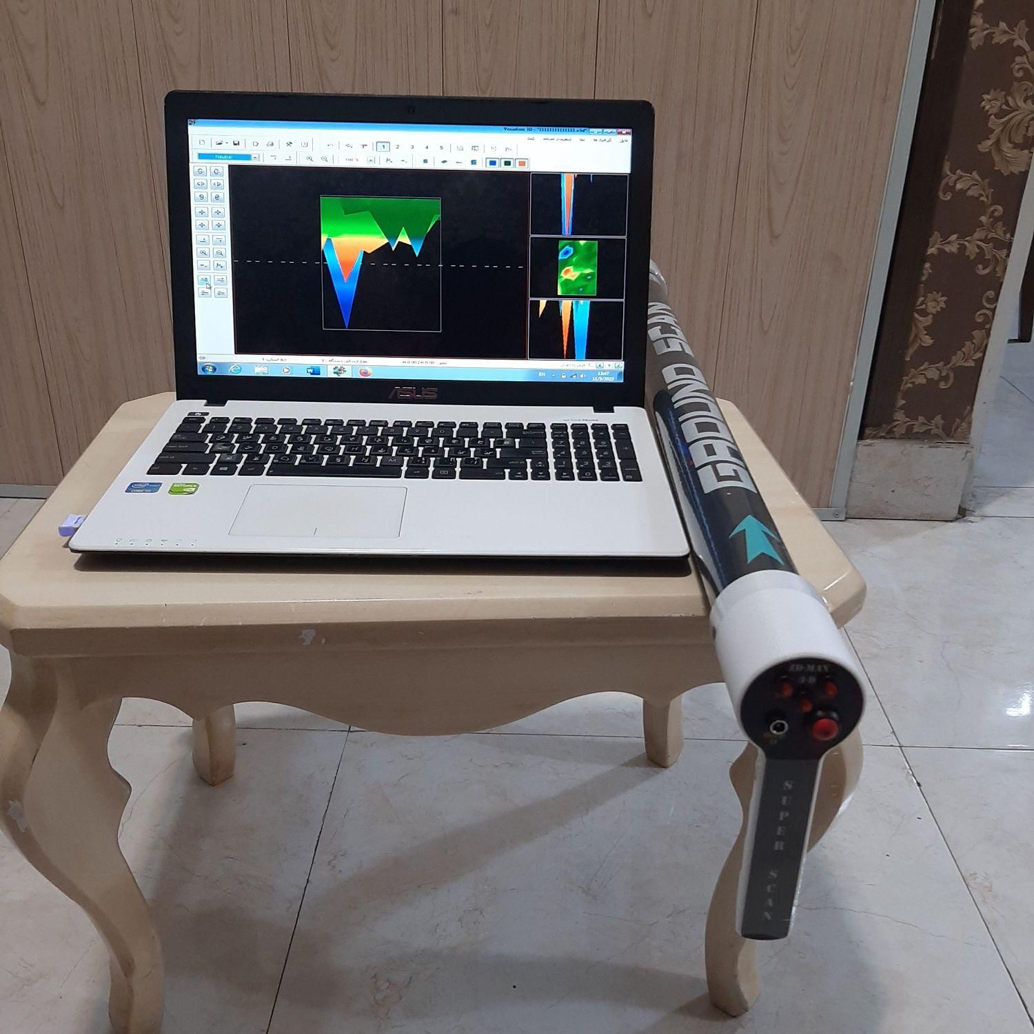 ترازیاب.حفره یاب|عمدهفروشی|تهران, نعمتآباد|دیوار