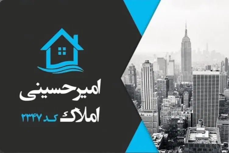 فروش فوری ویلایی بهارستان خیابان ستایش|فروش خانه و ویلا|اهواز, بهارستان|دیوار