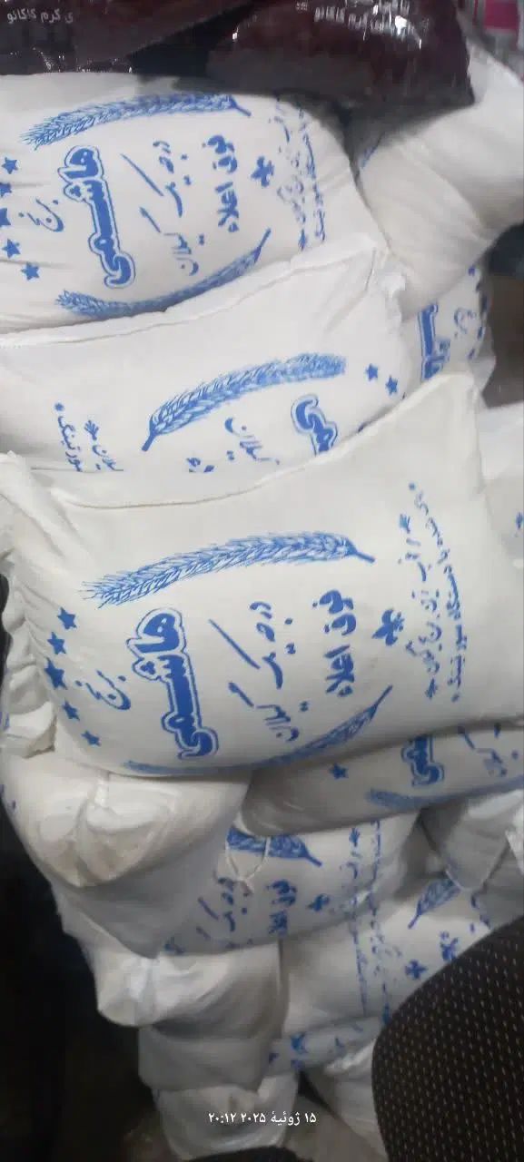 عرضه برنج ایرانی اعلا با قیمت مصوب دولتی|عمده‌فروشی|تهران, حر|دیوار