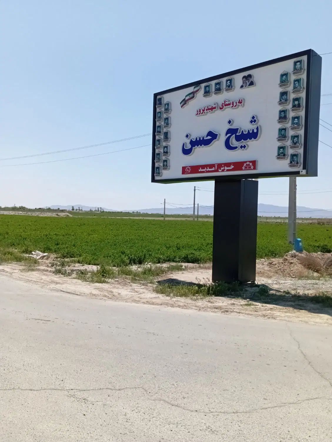 زمین داخل بافت روستایی مناسب ساخت باغ ویلا|فروش زمین و ملک کلنگی|نظرآباد, نجم آباد|دیوار