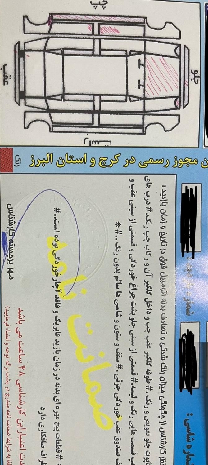 رانا LX، مدل ۱۳۹۵|خودرو سواری و وانت|تهران, چیتگر|دیوار