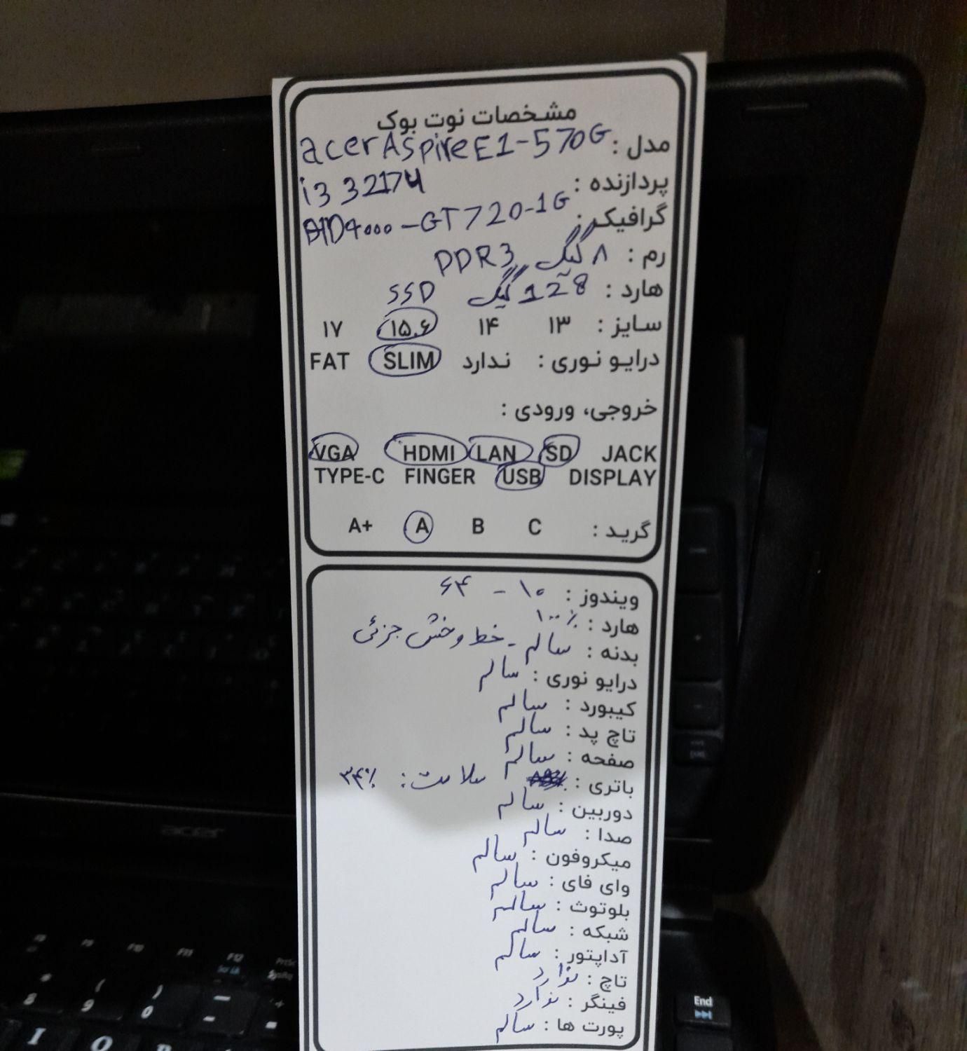 لپتاپ گرافیک دار|رایانه همراه|مشهد, پروین اعتصامی|دیوار
