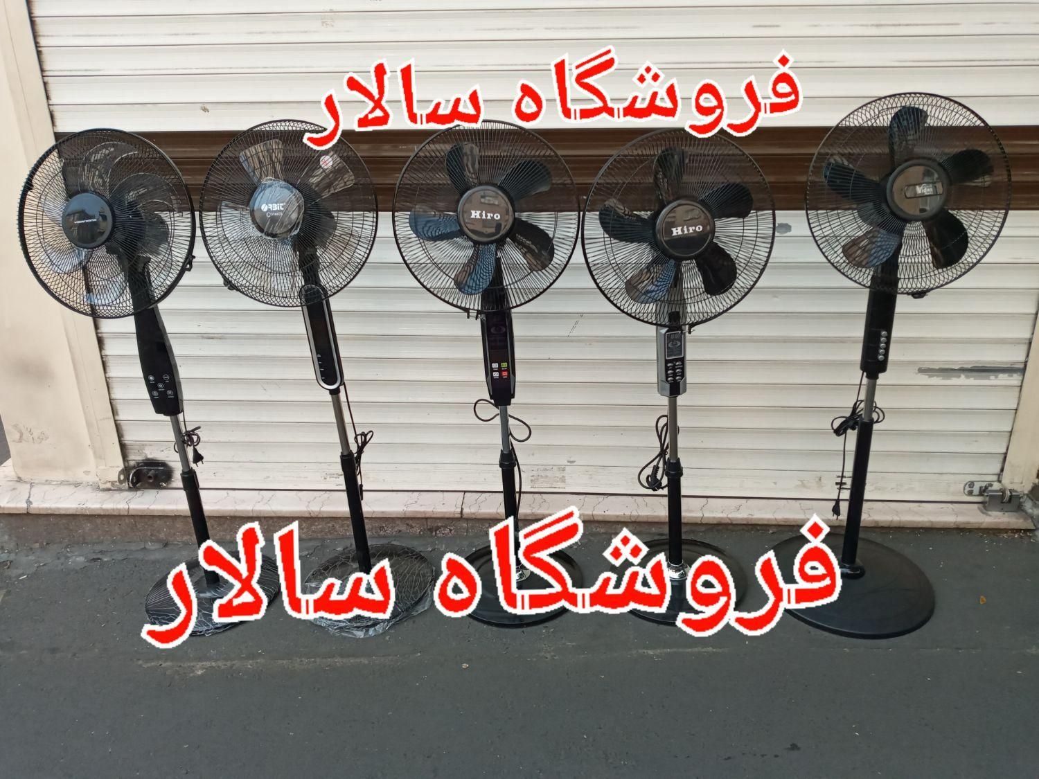 پنکه ایستاده کنترل دار سالار دیجیتال مارکتینگ|پنکه و تصفیه‌کنندهٔ هوا|تهران, جیحون|دیوار