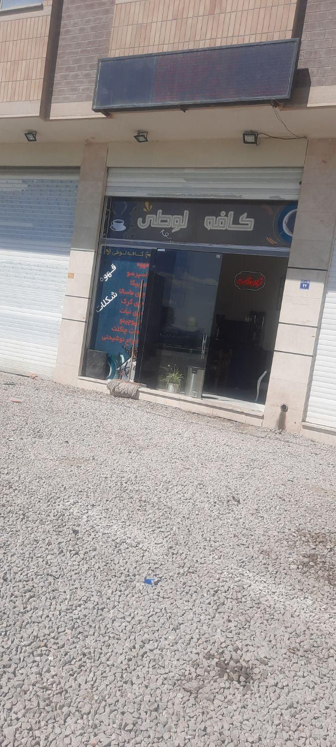 کافه  باتمام وسایل|کافی‌شاپ و رستوران|اصفهان, ارزنان|دیوار