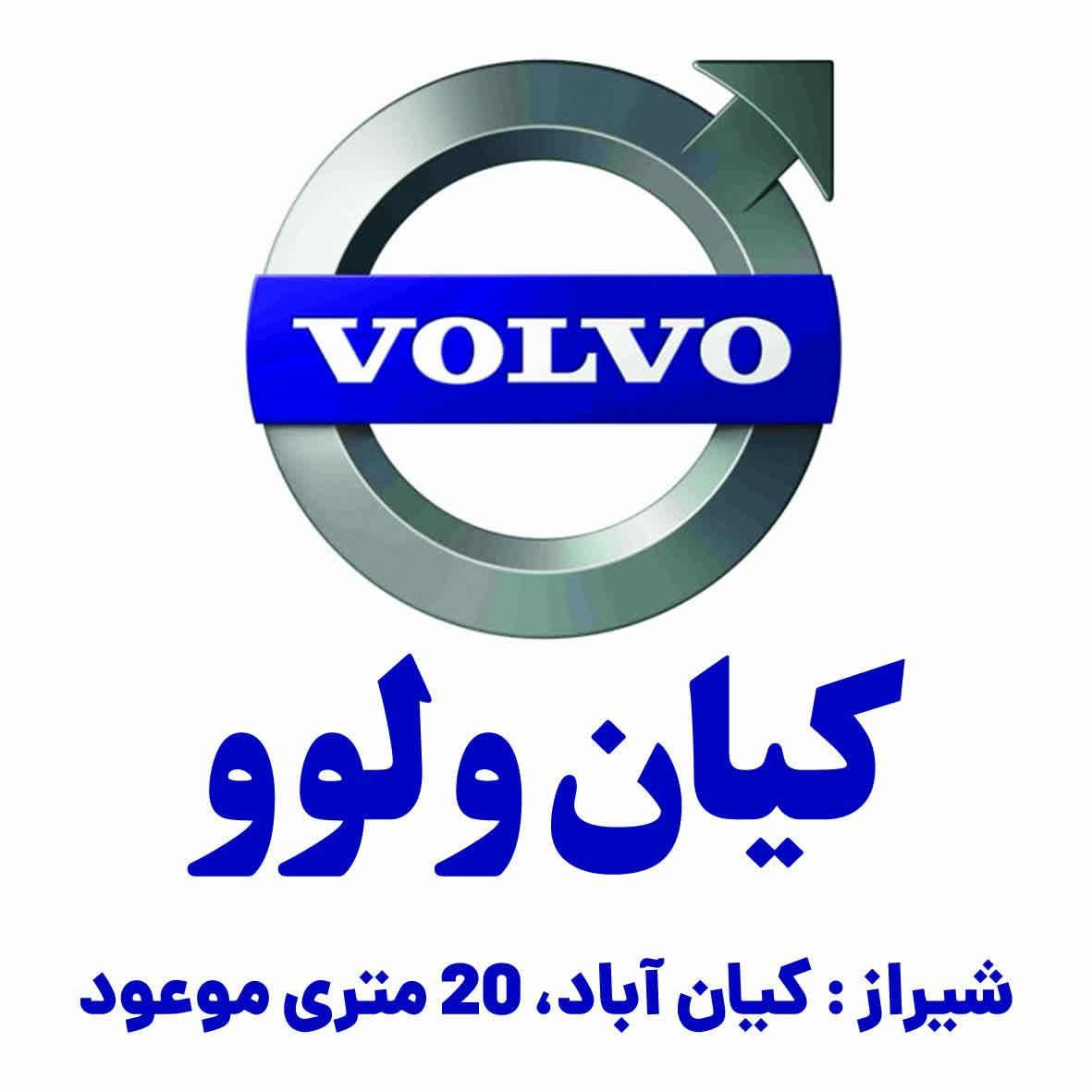 مکانیک سنگین /ثابت وسیار/باری/راه سازی /صنعتی|خدمات موتور و ماشین|شیراز, میانرود|دیوار