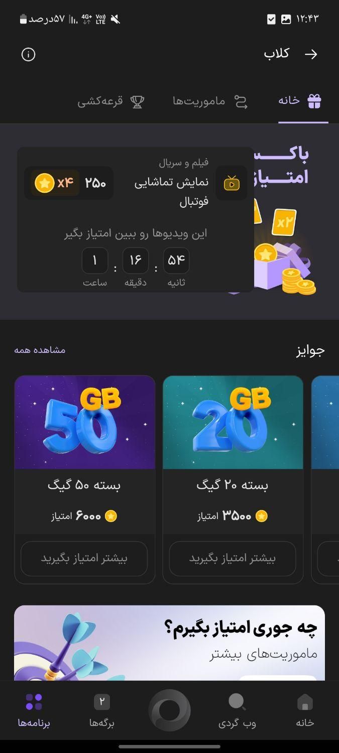 ۵۰۰|کنسول، بازی ویدئویی و آنلاین|قزوین, |دیوار