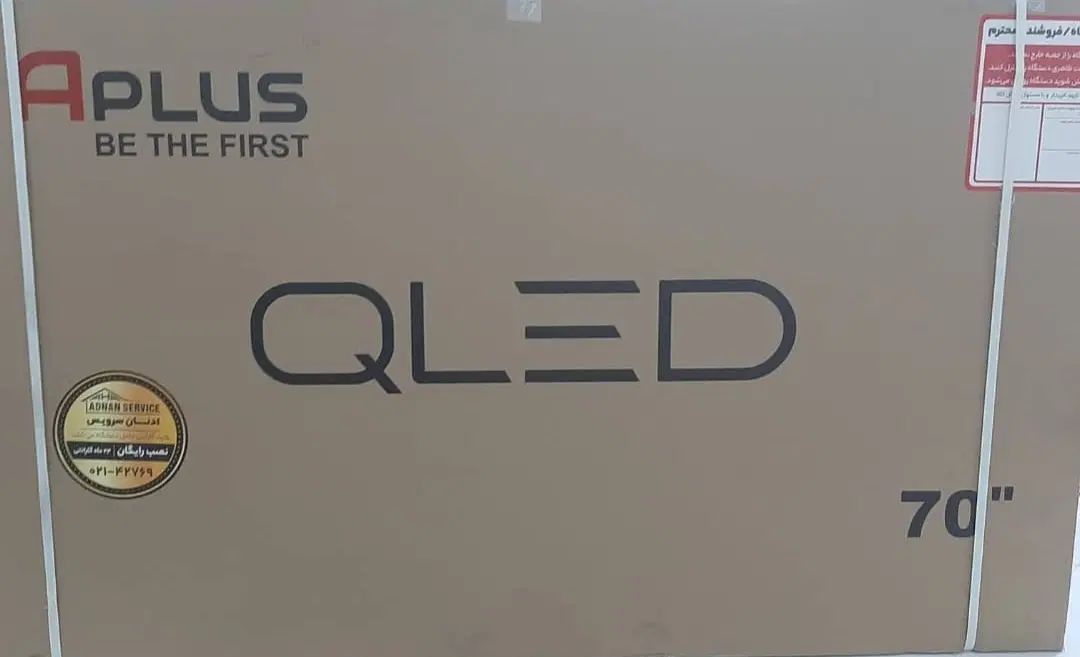 تلویزیون QLED هوشمند 70 اینچ|تلویزیون و پروژکتور|تهران, شهر زیبا|دیوار